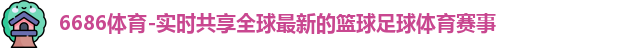 6686